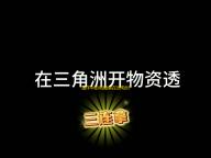 海洋中的电鳐鱼在放电时会电伤自己吗